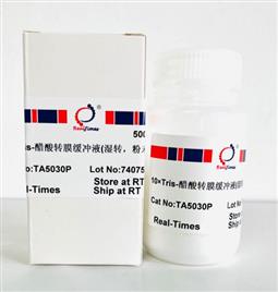10×Tris-醋酸轉(zhuǎn)膜緩沖液（濕轉(zhuǎn)，粉末型）