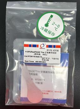 4-20%RealPAGE Tris-Glycine預制膠（塑料板）15孔 試用裝